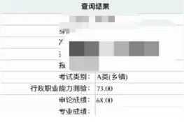 公务员考试买哪些教材，哪家的比较好？图片
