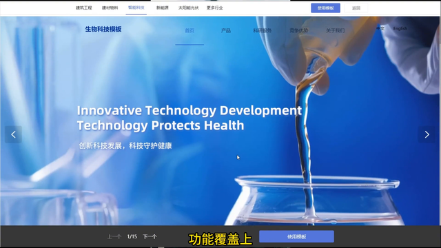 响应式网站建设工具对比测评，功能覆盖度分析