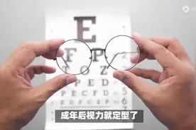 成年后近视度数还会增加吗？图片