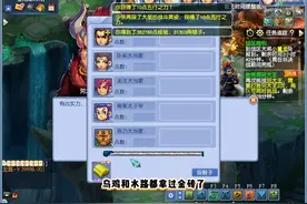 谁造谣说现在不给金砖了，那我拿的这个又作何解释图片