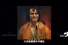七代小丑/踩点/混剪/高燃图片