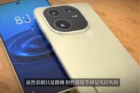 揭秘华为nova 14系列搭载的麒麟9010芯片！图片