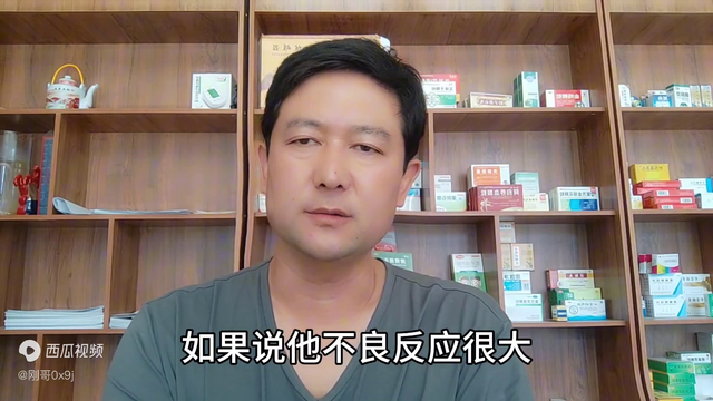 第一次服用伟哥，不建议最大量，你知道原因吗