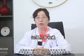 肺大泡 肺气肿患者日常生活要注意几点图片