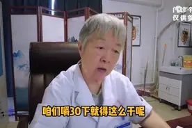 一口饭嚼30下，作用真厉害，试了7天很管用，就服老中医经验图片