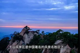 大美中国辽宁鞍山的八大旅游景点图片