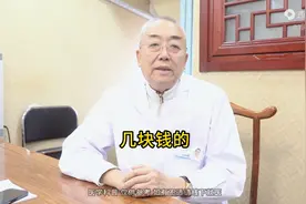 几块钱的牛黄解毒片巧搭配对付耳鸣不手软图片