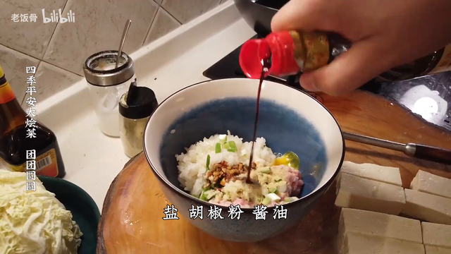 大厨教家常大烩菜，简单做法	，一碗带来满满幸福感