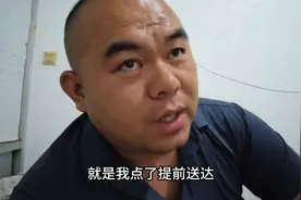 都是我的血汗钱啊#记录真实生活图片