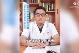 男人出现弯曲可以置之不理吗？图片