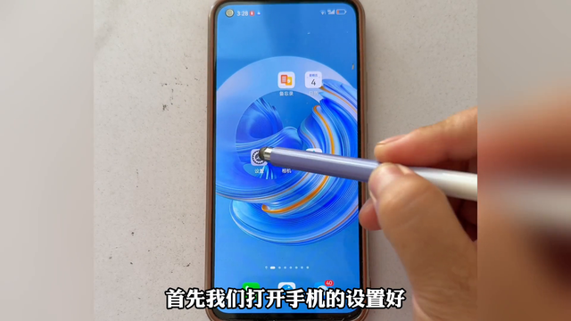 新手机买回来不要着急用，一定要先把这五个设置做好