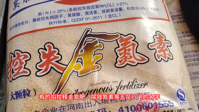 小麦追肥，最忌三种肥料，谁用谁吃亏