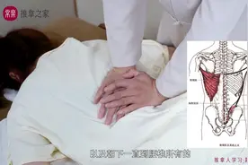 背阔肌，竖脊肌，操作手法大公开 缓解您周身疲乏 #推拿养生图片