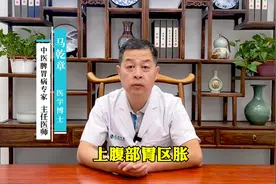 腹胀有许多病因，看看你是哪种类型？标本兼治，肚子舒服不难受图片
