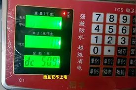 电子秤充不上电了显示lb，自己在家就可以维修，再也不用求人了图片