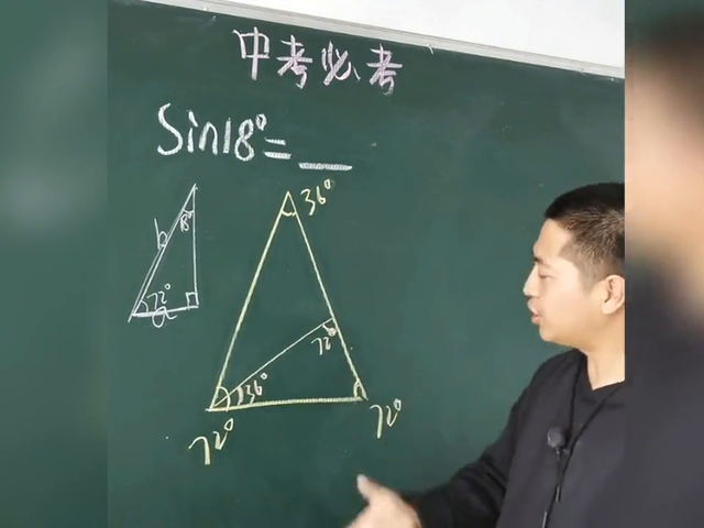 数学难点突破：老师详解sin含义与应用