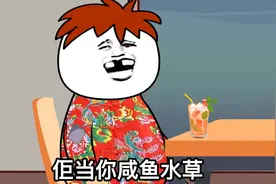 粤语经典金句 #粤语经典图片