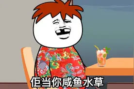 粤语经典金句 #粤语经典图片