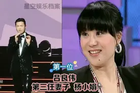 娶过三个老婆的五位男明星图片