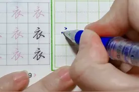 行楷连笔有公式之K字符#练字技巧图片