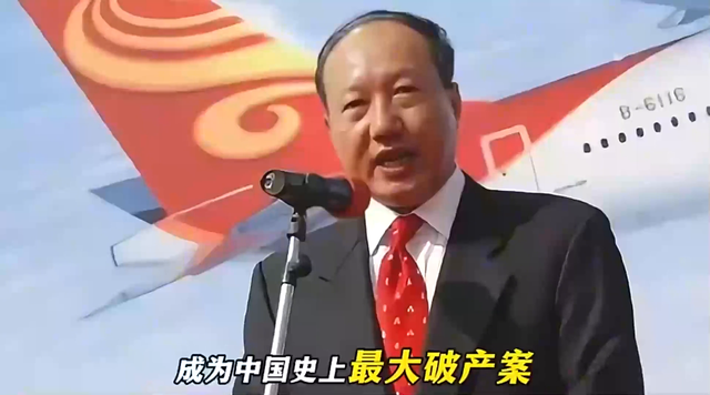 比恒大还惨！第二大民企倒塌，负债7500亿，创始人被抓