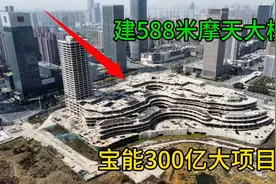 总投资300亿，合肥“七星揽月”588米摩天大楼现状，可惜了！图片