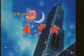 日本动画片：圣少女图片