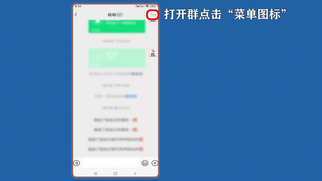 微信怎么转让群主？来看方法