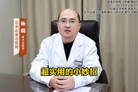 牛黄解毒片加一物，对付顽固性胃病图片