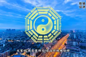 第15集：注意！入户门直冲厕所的影响及规避方法！ #住宅有讲究图片
