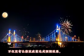 关于山西烟花爆竹禁放政策的思考：加强监管，重焕传统活力图片