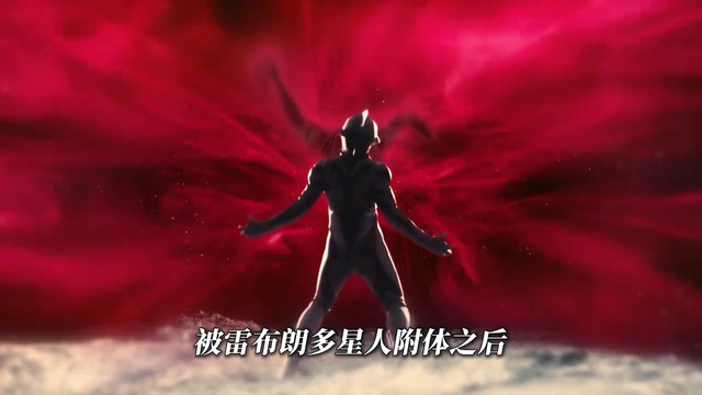 雷欧能不能单刷贝利亚！我想答案显而易见 #奥特曼之日 ...