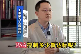 各种治疗后 ，PSA控制多少达标？图片