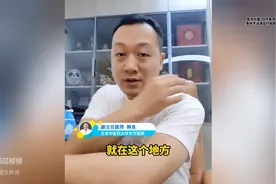 后背和肩胛缝疼痛应该怎么办？图片