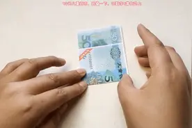 520主题手工-纸币爱心折纸，快学起来，送给你心里的人吧图片