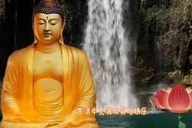 接受佛祖的祝福，好运连连，财源不断，平安吉祥图片