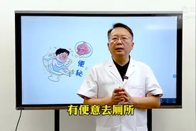 有便意，去厕所却拉不出来，有这4个原因，赶快看一看图片