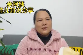 每天分享一点育儿小知识，喜欢的家人们点赞关注。❤️❤️❤️图片