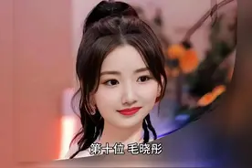 内娱能称得上是顶流的十位当红女星，你心中的NO.1是谁？#顶流图片