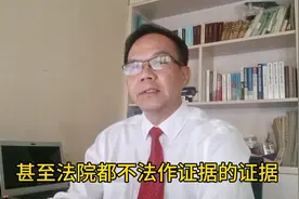 当事人陈述是证据，虚假陈述是伪证！图片