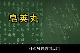 抽烟太久嗓子总是有痰？倪海厦大师有办法图片