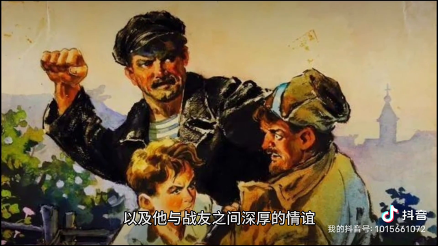《钢铁是怎样炼成的》简介