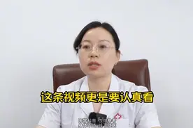 3种逍遥丸的搭配，多年外阴白斑也能好图片