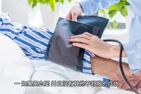 高血压应该挂什么科图片