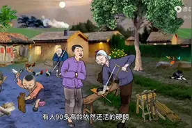 人生百态，什么是对什么是错，四哥这段话真的太正确了，为...图片