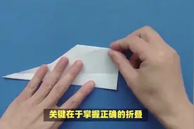 纸飞机怎么折飞得远？图片