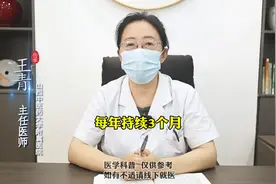 如果孩子有这4种咳嗽说明孩子可能是支气管炎图片