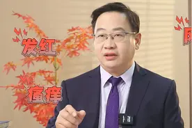 寒冷性荨麻疹，把寒气排出去就好了！图片