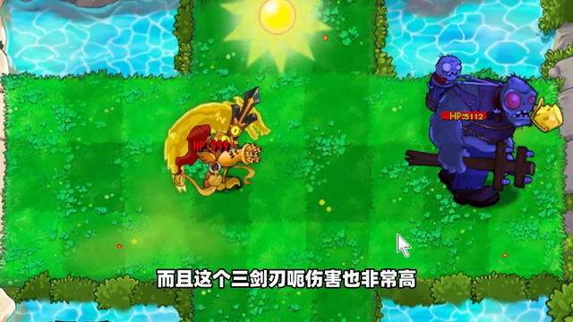 植物大战僵尸杂交魔改版：究极魔改西游.三国.修仙版杂交植物！