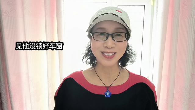 以后在服务区上厕所一定要注意了